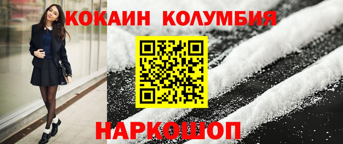 Казань  Cocaine 98%  КОКАИН 97%  Вход с VPN 