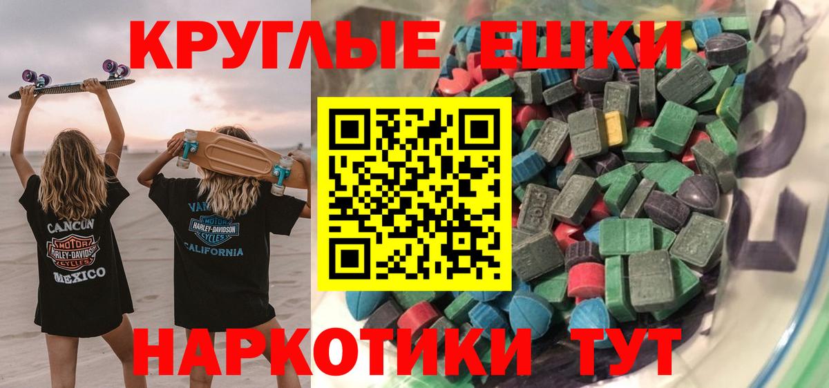 ЭКСТАЗИ mix Казань