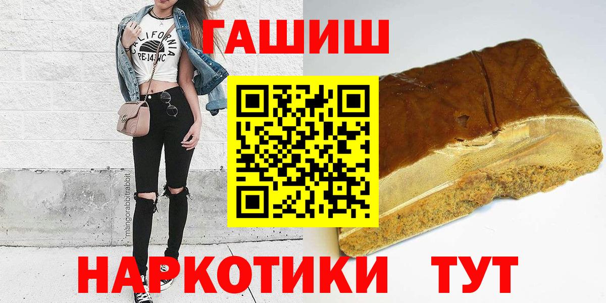 ГАШИШ индика сатива Казань