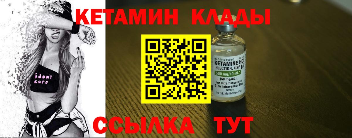 КЕТАМИН ketamine  ОМГ ОМГ ONION  Казань  Вход с VPN  КЕТАМИН VHQ 
