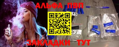 гашишное масло Кунгур
