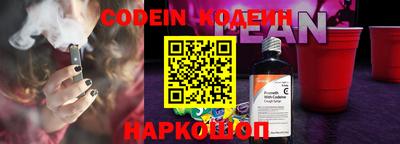 гашишное масло Кунгур