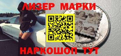 гашишное масло Кунгур