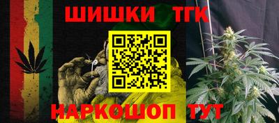 гашишное масло Кунгур