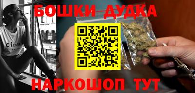 гашишное масло Кунгур