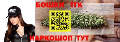 гашишное масло Кунгур