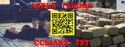 гашишное масло Кунгур