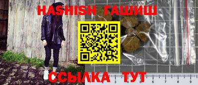 дистиллят марихуана Кумертау