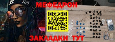 гашишное масло Кунгур