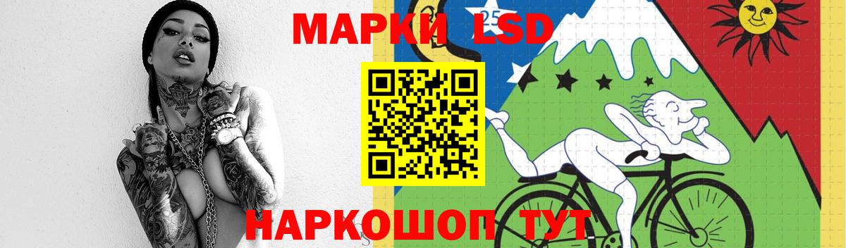 LSD-25 экстази ecstasy  ЛСД экстази ecstasy  Казань  Вход с VPN 