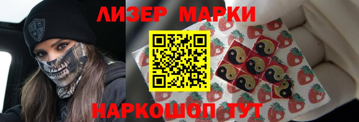 Лсд 25 экстази кислота Казань