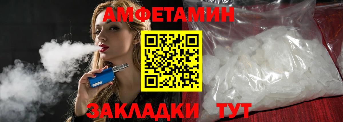 Метамфетамин Methamphetamine Казань