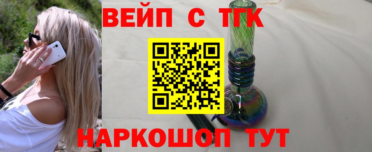 Купить  Марихуана  ГАШ  Вход с VPN  МАРИХУАНА  КОКАИН  MDMA  Казань  МЕФ кристаллы 