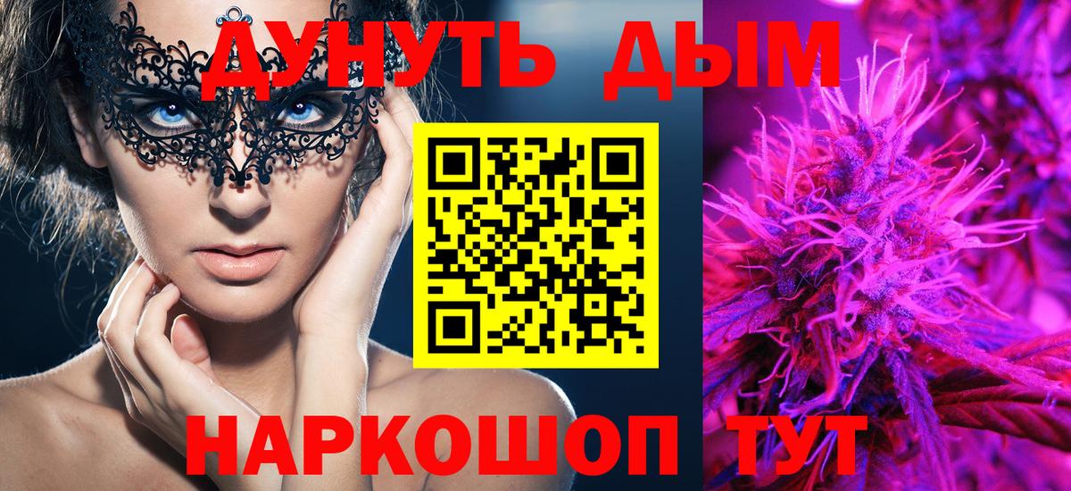 Бошки Шишки ГИДРОПОН  Марихуана тримм  Вход с VPN  Казань 